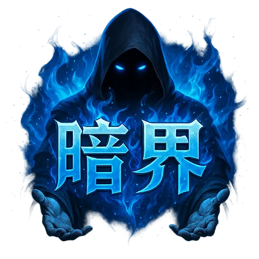 暗界天堂 LOGO